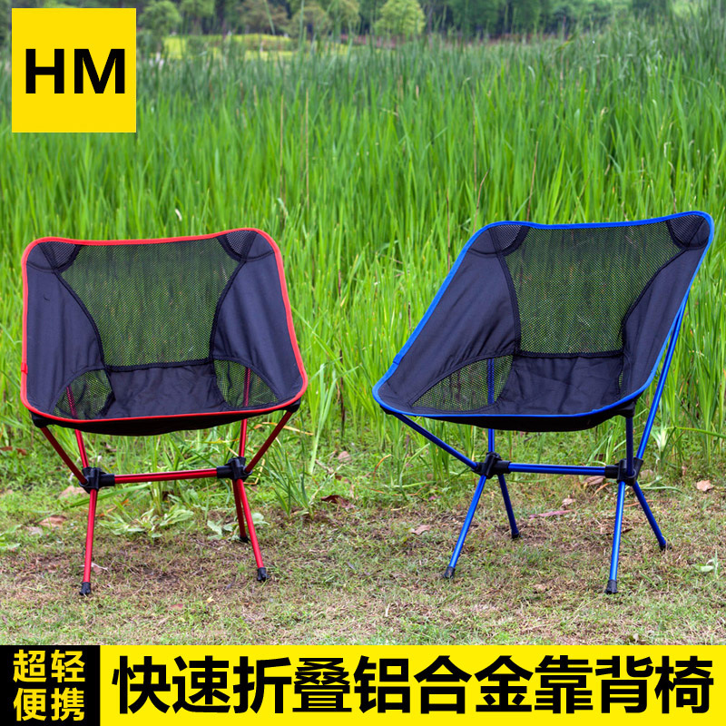 Ultralichte klapstoel van alum - Outdoor Furniture Metal Chairs recensie en prijs