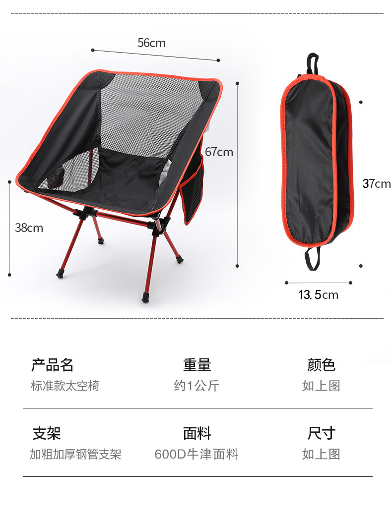 Ultralichte klapstoel van alum - Outdoor Furniture Metal Chairs recensie en prijs